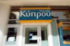 Έκλεισε το deal για τις κυπριακές τράπεζες, ανοίγουν αύριο τα καταστήματα