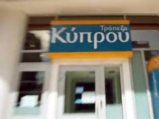 Φωτογραφία για Έκλεισε το deal για τις κυπριακές τράπεζες, ανοίγουν αύριο τα καταστήματα