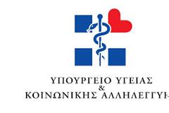 Το υπ Υγείας για τη νέα λίστα φαρμάκων