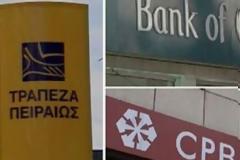 Στην τράπεζα Πειραιώς οι κυπριακές τράπεζες. Ανοιχτά αύριο
