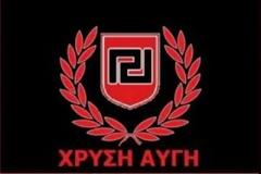 Χρυσή Αυγή: Συνωμοσία των ξένων δυνάμεων εις βάρος του Ελληνισμού
