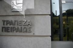Eπεσαν οι υπογραφές - Στην Πειραιώς οι κυπριακές τράπεζες