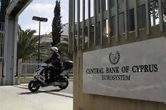 Σε εξέλιξη διαδήλωση των υπαλλήλων της Τράπεζας Κύπρου έξω από την Κεντρική Τράπεζα στη Λευκωσία