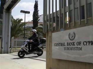 Φωτογραφία για Σε εξέλιξη διαδήλωση των υπαλλήλων της Τράπεζας Κύπρου έξω από την Κεντρική Τράπεζα στη Λευκωσία