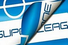 ΑΝΑΚΟΙΝΩΣΗ : Η SUPER LEAGUE ΔΕΝ ΘΑ ΓΙΝΕΙ Ο ΑΠΟΔΙΟΠΟΜΠΑΙΟΣ ΤΡΑΓΟΣ!