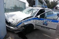 Λαμία: Ο 80χρονος δεν είδε το περιπολικό