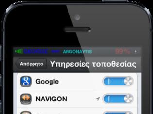 Φωτογραφία για Αλλάξτε τους διακόπτες  στο iphone/ipad σας  (tips)