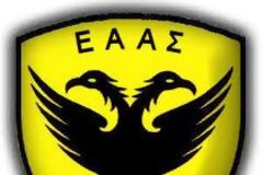 Με τίτλο 