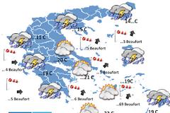 Ο καιρός της Τετάρτης...
