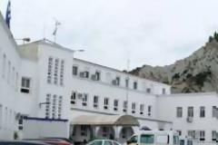 Ζάκυνθος: Συνέχιση των κινητοποιήσεων αποφάσισαν οι εργαζόμενοι στο Νοσοκομείο