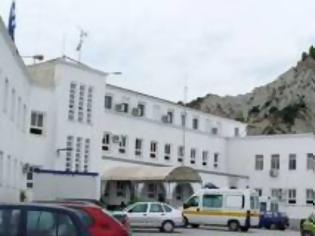 Φωτογραφία για Ζάκυνθος: Συνέχιση των κινητοποιήσεων αποφάσισαν οι εργαζόμενοι στο Νοσοκομείο
