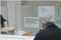 2.277 συνταξιούχοι του ΓΛΚ δεν προσήλθαν για απογραφή