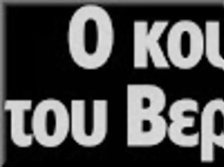 Φωτογραφία για Μειώσεις στις τιμές καρτών για τις συγκοινωνίες