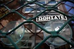 Σε απελπισία οι έμποροι της Πάτρας - Η μείωση τζίρου οδηγεί σε νέα 