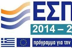 Η αναπτυξιακή στρατηγική της χώρας έως το 2020 στο επίκεντρου συνεδρίου στο Μέγαρο Μουσικής