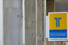 Προσφυγή στο ΣτΕ από 2.087 μετόχους του Ταχυδρομικού Ταμιευτηρίου