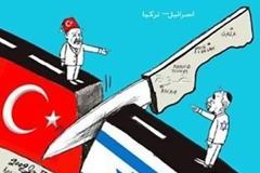«Κόντρα» Ισραήλ-Τουρκίας για τις αποζημιώσεις των νεκρών του «Μαβί Μαρμαρά»