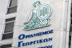 Αναγνώστης δυσανασχετεί με την μη καταβολή των οδοιπορικών στους νεφροπαθείς