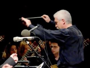 Φωτογραφία για Πάτρα: H Ορχήστρα Νυκτών Εγχόρδων πήρε το όνομα του μαέστρου της Θανάση Τσιπινάκη