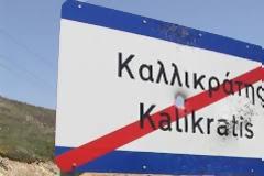 Tα πάθη του «Kαλλικράτη» ή η «δημοκρατία» των δημάρχων