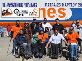 Φωτογραφία για Wheelchair in action - Ευχαριστίες για την εκδήλωση laser tag Πάτρα 23 Μαρτίου 2013
