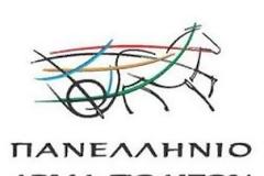 Δήλωση του κ.Ελευθέριου Αμιράλη, σχετικά με τα προβλήματα που υπάρχουν στο χώρο της Υγείας