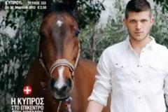 Η φωτογράφηση του Τόμας Πρωτόπαπα λίγες ώρες πριν το τροχαίο ατύχημα
