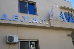 Στον 