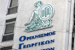 Προχωρά η διαδικασία για την αποζημίωση των παραγωγών σε Ημαθία και Πέλλα