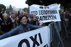 Tι θα γίνει με το προσωπικό της Κύπρου, της Λαϊκής και της Ελληνικής