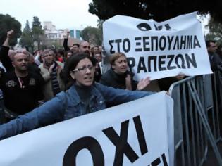 Φωτογραφία για Tι θα γίνει με το προσωπικό της Κύπρου, της Λαϊκής και της Ελληνικής