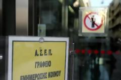 Ερώτηση Τ. Κουίκ σχετικά με τους αδιόριστους της προκήρυξης 6Κ 2008