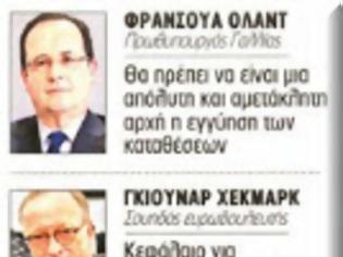 Φωτογραφία για Ανοίγουν στην Κύπρο οι Τράπεζες