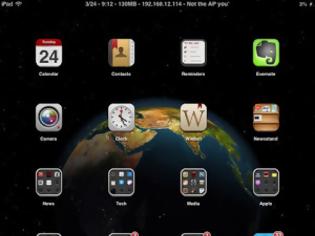 Φωτογραφία για Earth LivePaper: Cydia addons new