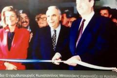 Έτσι εξηγούνται όλα: O Mητσοτάκης εγκαινίασε την τράπεζα Κύπρου!