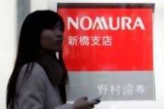 ΝOMURA: 