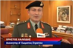 Στον δήμαρχο Αλεξανδρούπολης ο διοικητής του Δ' Σώματος Στρατού