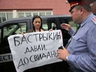 Φωτογραφία για «Ψυχροπολεμικό» κλίμα για τις ξένες ΜΚΟ στη Ρωσία