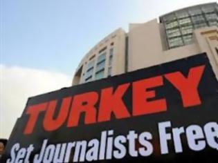 Φωτογραφία για «Ανεπαρκής» η μεταρρύθμιση της Τουρκίας για την ελευθερία της έκφρασης