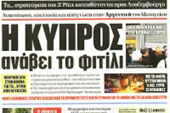 «Είναι μηδενική η πιθανότητα» για 
