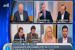 Άρης Σπηλιωτόπουλος: Μας θέλουν αποικία των Γερμανών! Στον Άδωνι να το πεις, και στο Βορίδη!