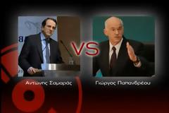 Με την ίδια 