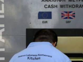 Φωτογραφία για Aπό καζίνο των Κατεχόμενων τράβαγαν μετρητά όλες αυτές τις ημέρες οι Κύπριοι