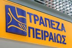 Τρ. Πειραιώς: Δεν υπάρχουν καταθέσεις άνω των 100 χιλ. στην Κύπρο