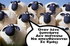 Η απάτη με την ΑΟΖ - τα ντοκουμέντα