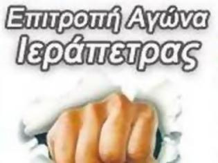 Φωτογραφία για Επιτροπή Αγώνα Ιεράπετρας -  Αυτοδιοίκηση του νοσοκομείου μας και δημόσια δωρεάν υγεία