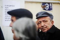 Πάνω από 150.000 οι εκκρεμείς αιτήσεις συνταξιοδότησης στο ΙΚΑ