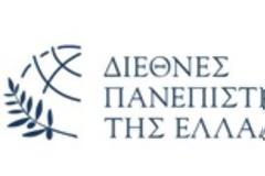 Eναρκτήρια εκδήλωση εβδομάδα Διεθνούς Πανεπιστημίου της Ελλάδος - Η Ελλάδα του Μέλλοντος