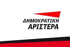 Ανακοίνωση του Τομέα Πολιτισμού της ΔΗΜΑΡ σχετικά με τα θέατρα που λειτουργούν χωρίς άδεια