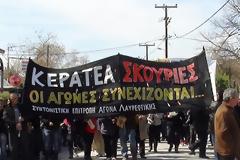 Από την Κερατέα ως την Χαλκιδική...